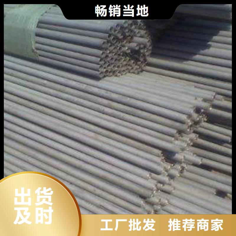 不銹鋼管不銹鋼花紋板廠家實力大