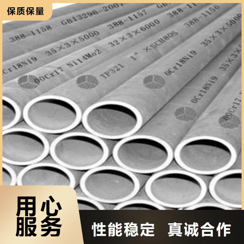 不銹鋼管不銹鋼板自有廠家