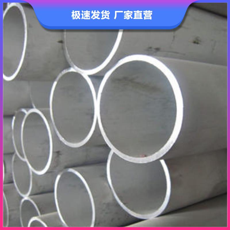 不銹鋼管不銹鋼板工廠價(jià)格