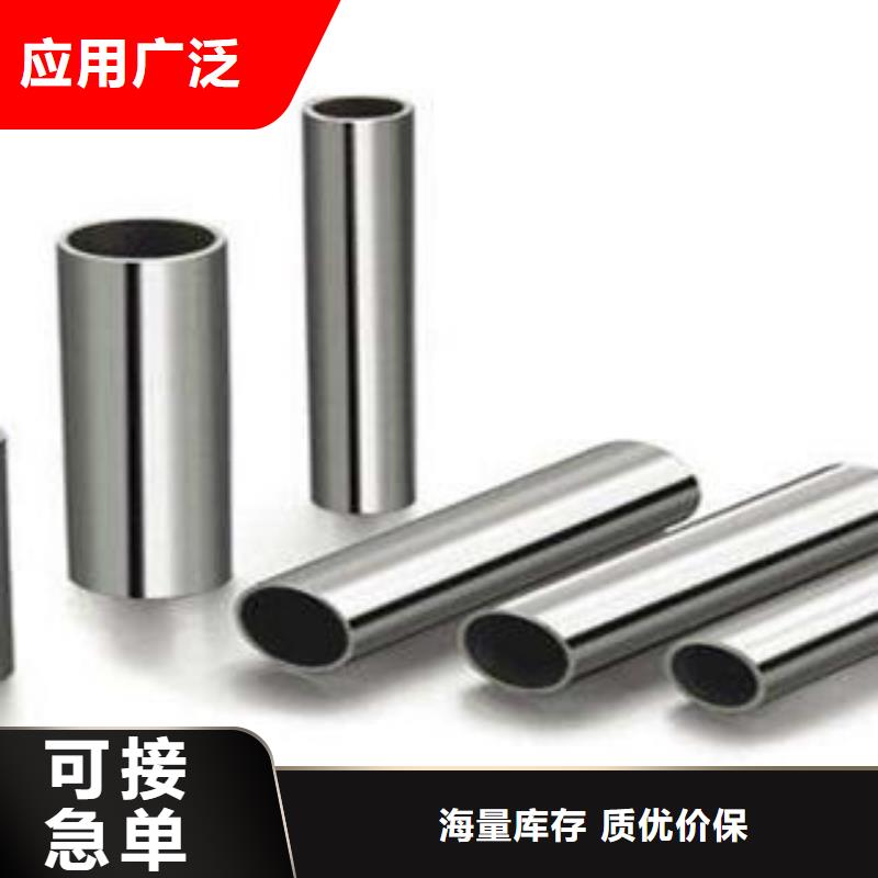 【不銹鋼管】不銹鋼花紋板來圖定制