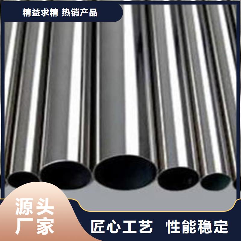 不銹鋼管_不銹鋼無縫管專業品質
