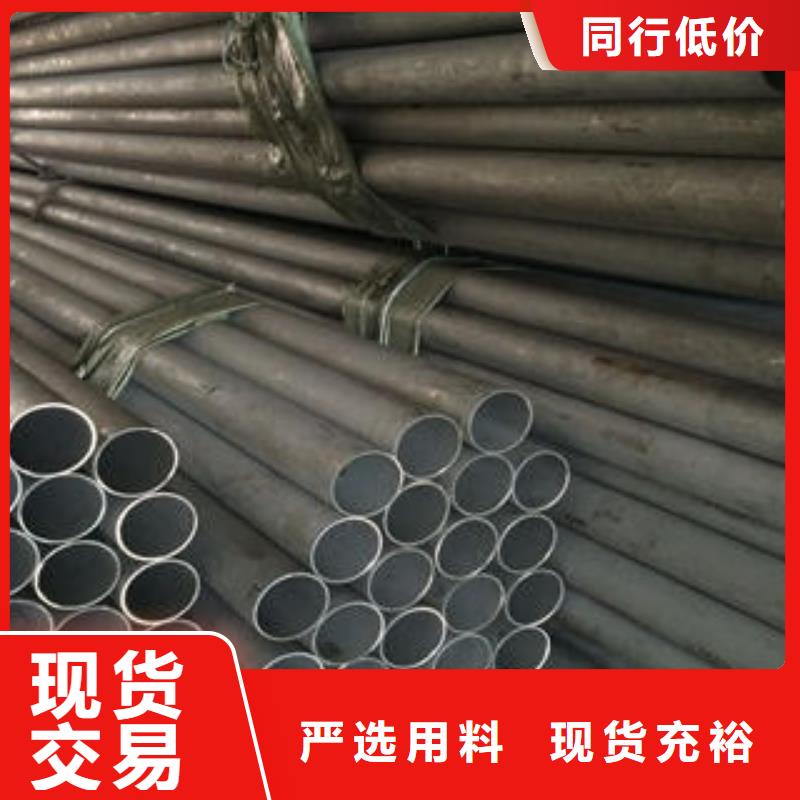 【不銹鋼管】不銹鋼花紋板來圖定制