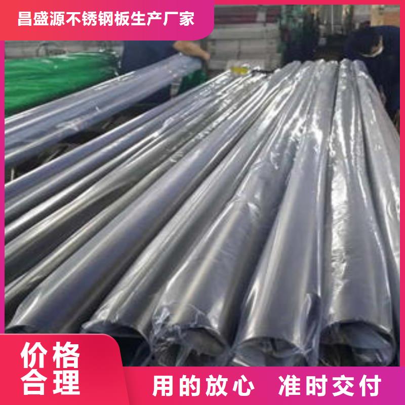 不銹鋼管不銹鋼板歡迎來電咨詢