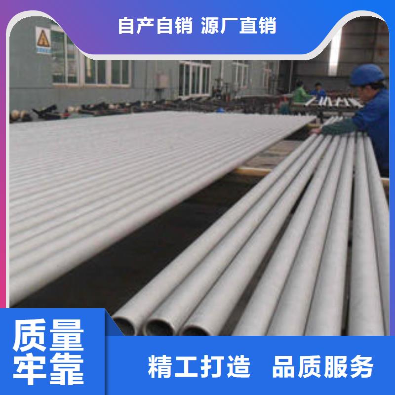 不銹鋼管-冷軋304不銹鋼板當地貨源