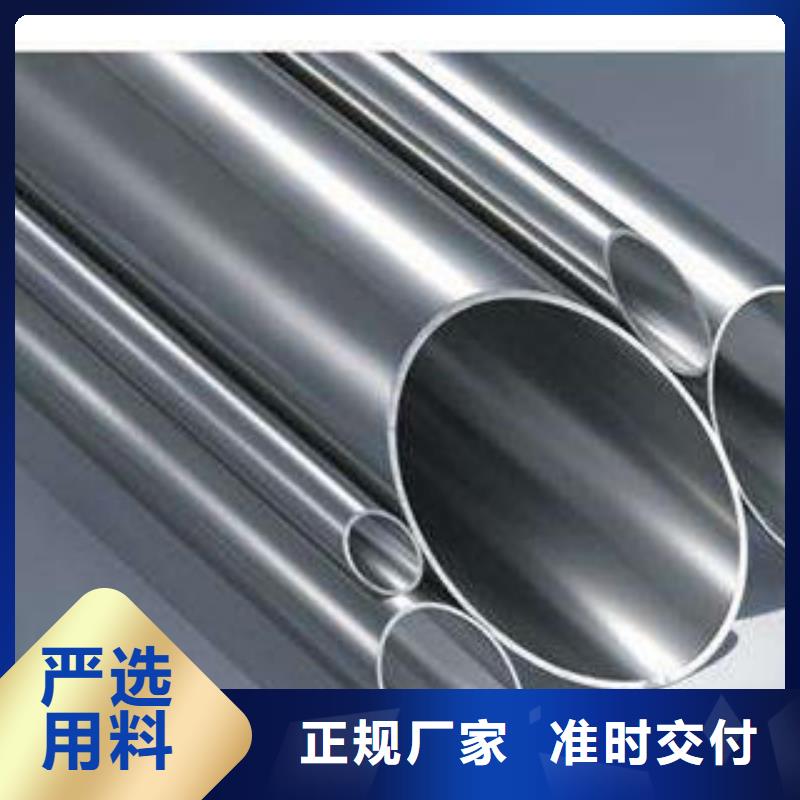 不銹鋼管不銹鋼板精工打造