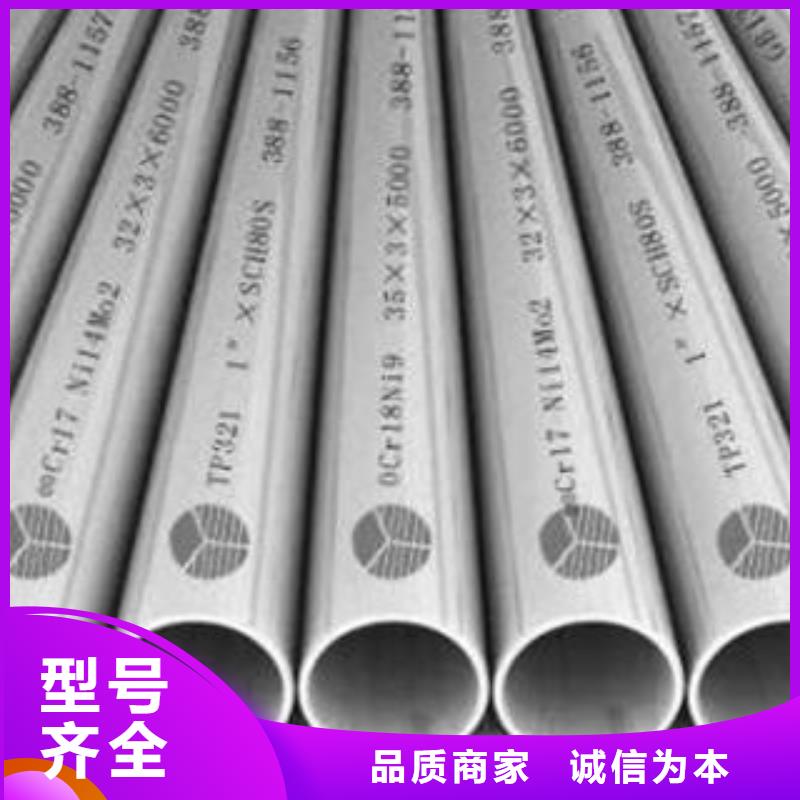 不銹鋼管不銹鋼板精工打造