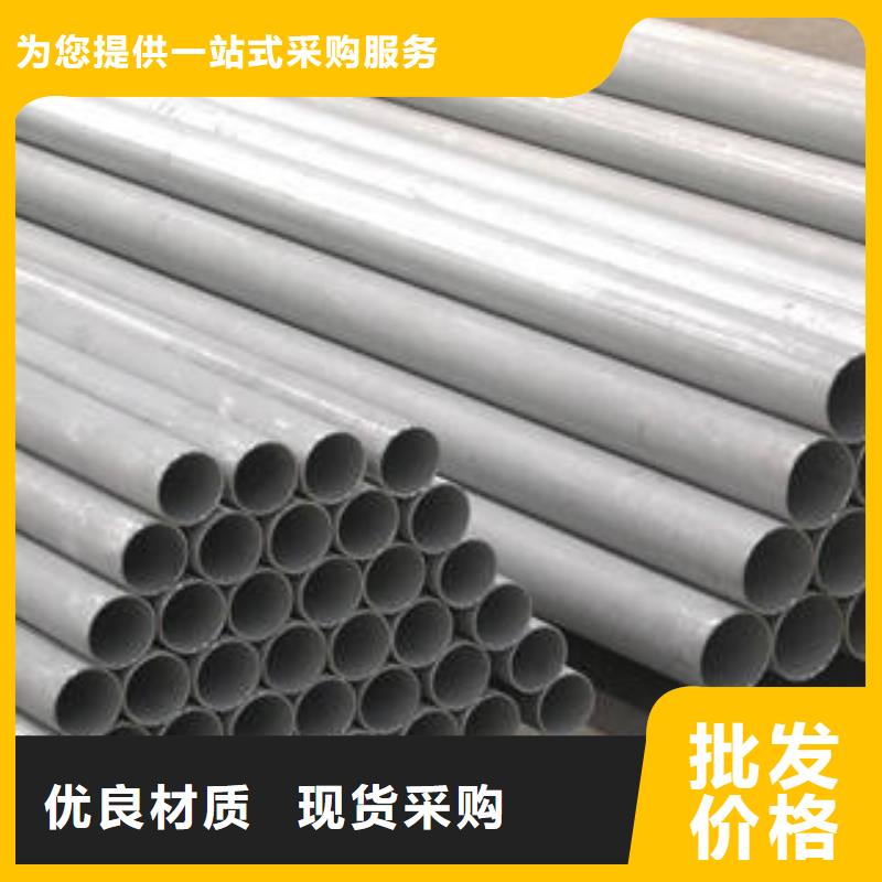 不銹鋼管品種全