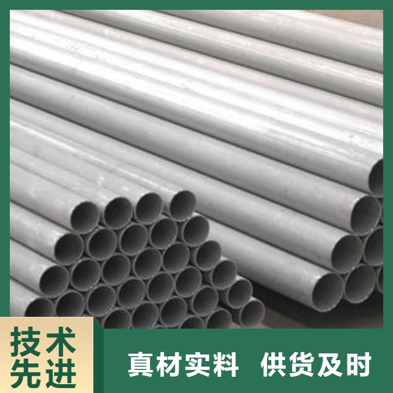 不銹鋼管不銹鋼板工廠價(jià)格