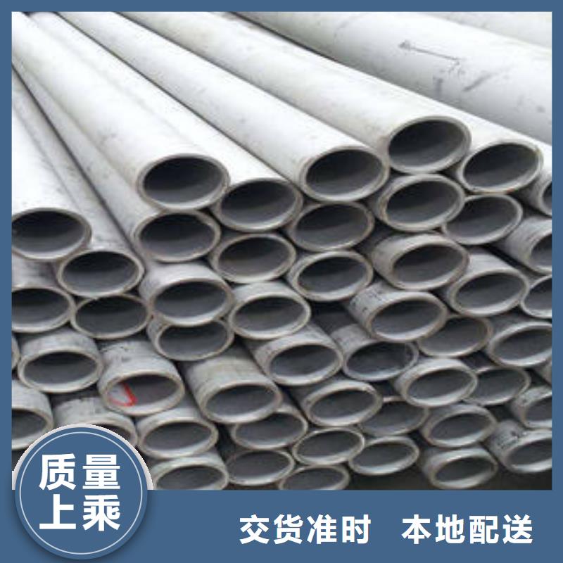 【不銹鋼管】不銹鋼花紋板來圖定制