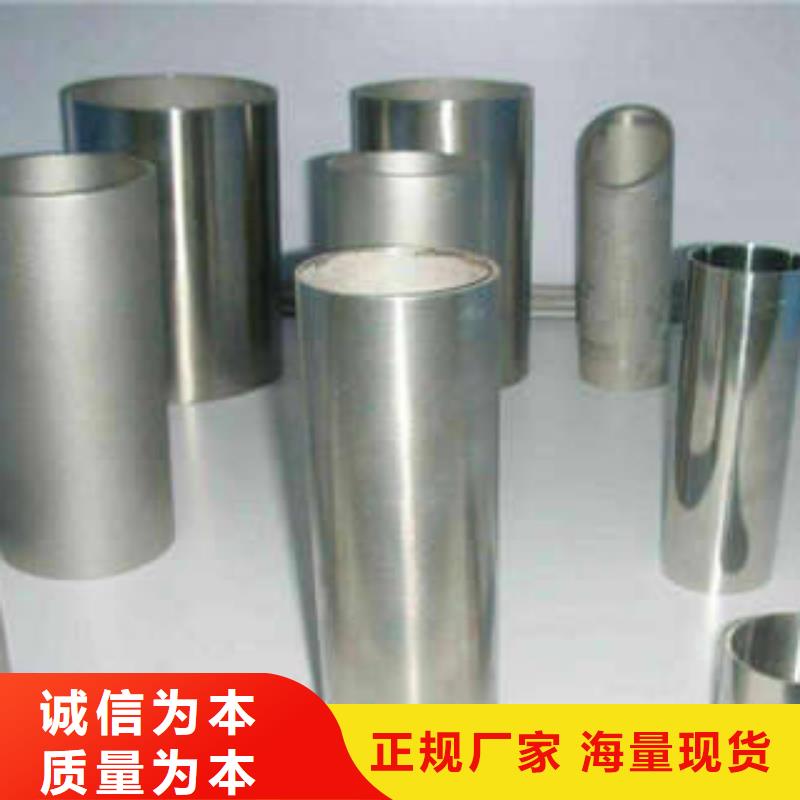 不銹鋼管-冷軋304不銹鋼板當地貨源