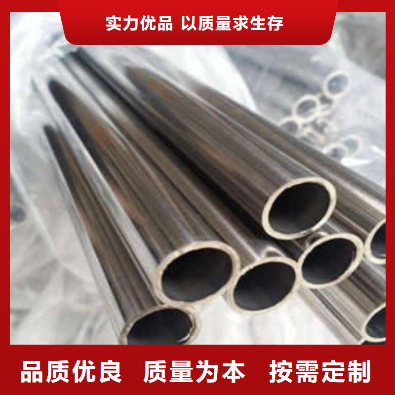不銹鋼管鏡面不銹鋼板好廠家有擔(dān)當