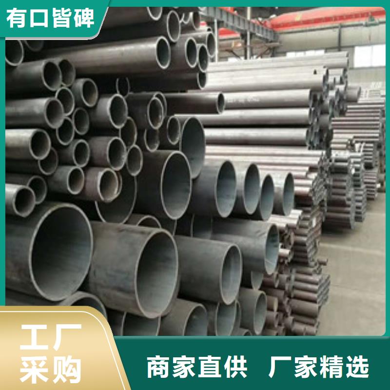 【合金鋼管16mndg無縫鋼管本地廠家值得信賴】