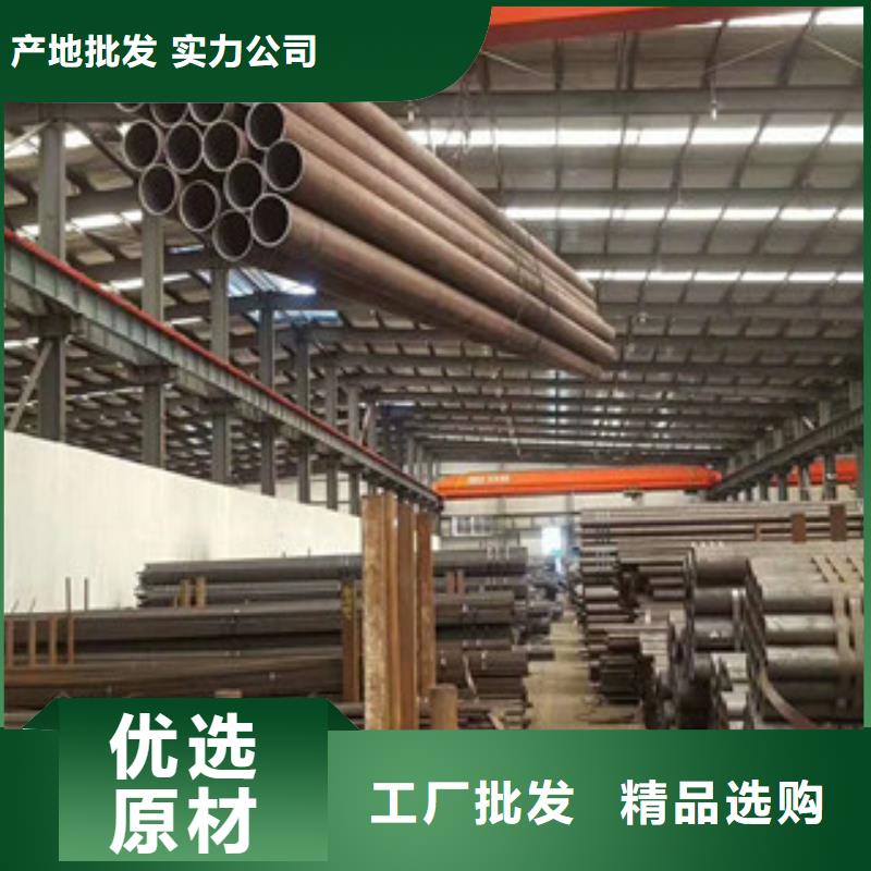 合金鋼管無縫鋼管多年行業(yè)積累