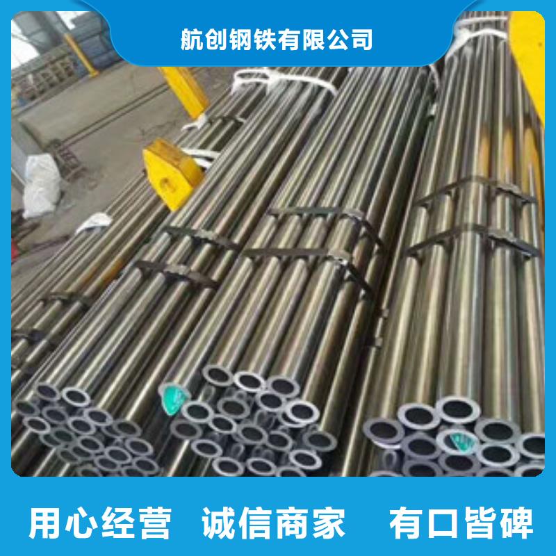 合金鋼管無縫鋼管廠家新品