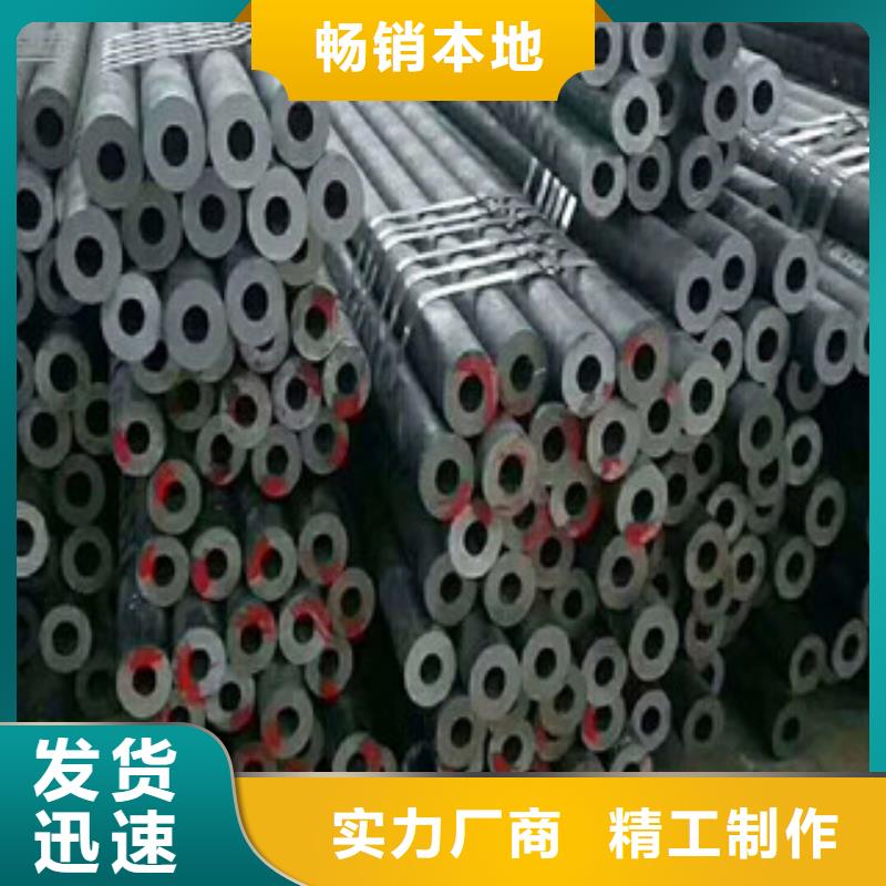 【合金鋼管16mndg無縫鋼管本地廠家值得信賴】
