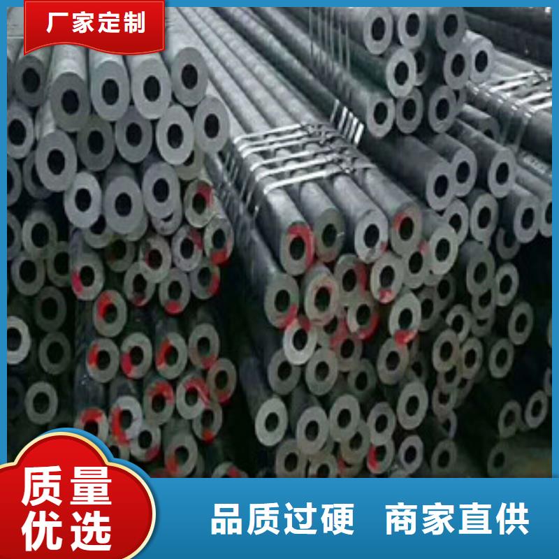 合金鋼管無縫鋼管快速物流發(fā)貨