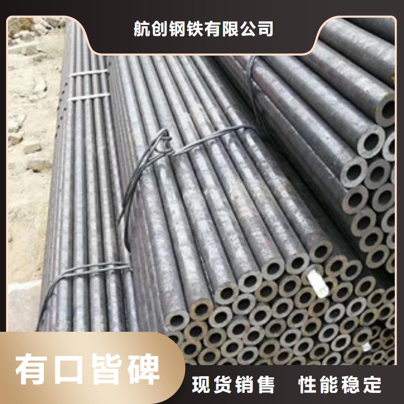 合金鋼管無縫鋼管廠家新品