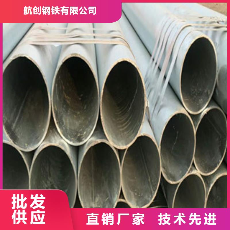 【合金鋼管16mndg無縫鋼管本地廠家值得信賴】