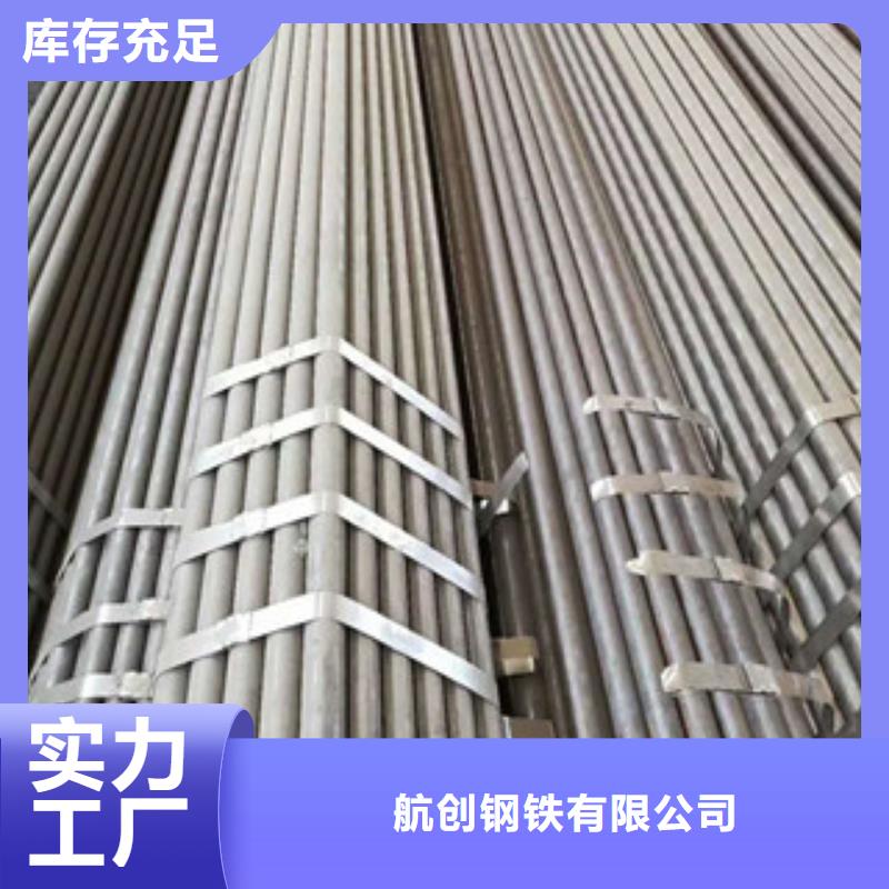 合金鋼管耐磨鋼板規(guī)格齊全