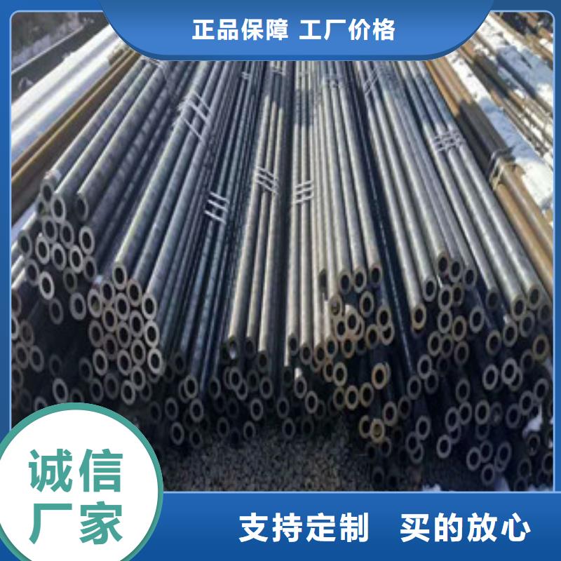 合金鋼管無縫鋼管廠家新品