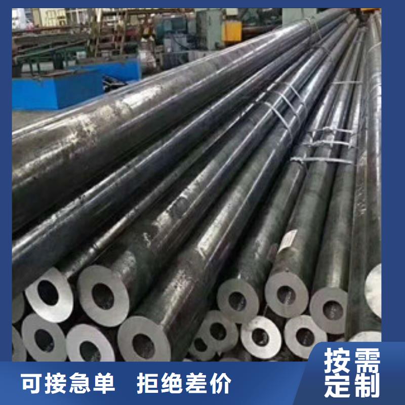 合金鋼管無縫鋼管廠家新品