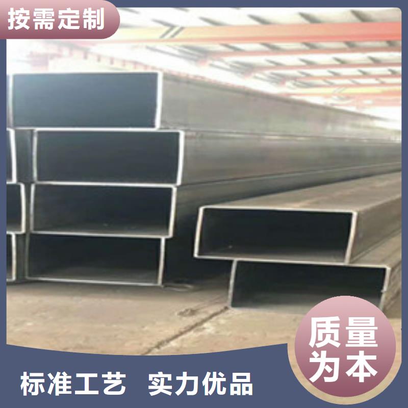 方矩管-無(wú)縫鋼管敢與同行比服務(wù)