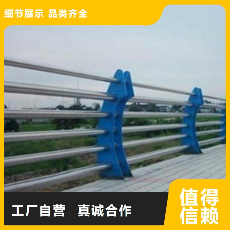 護(hù)欄3不銹鋼復(fù)合管護(hù)欄廠家讓利客戶