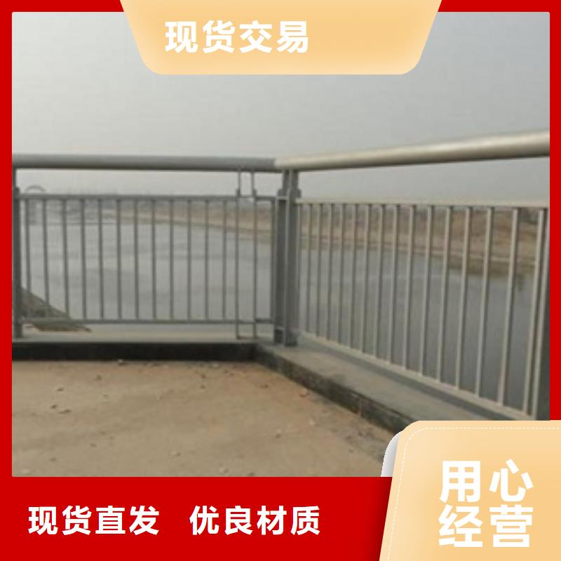 護(hù)欄3不銹鋼復(fù)合管橋梁護(hù)欄免費(fèi)詢價(jià)
