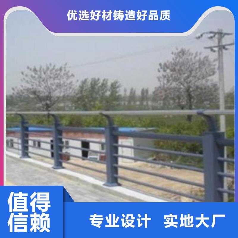产地采购<腾昊>不锈钢复合管桥梁护栏优点