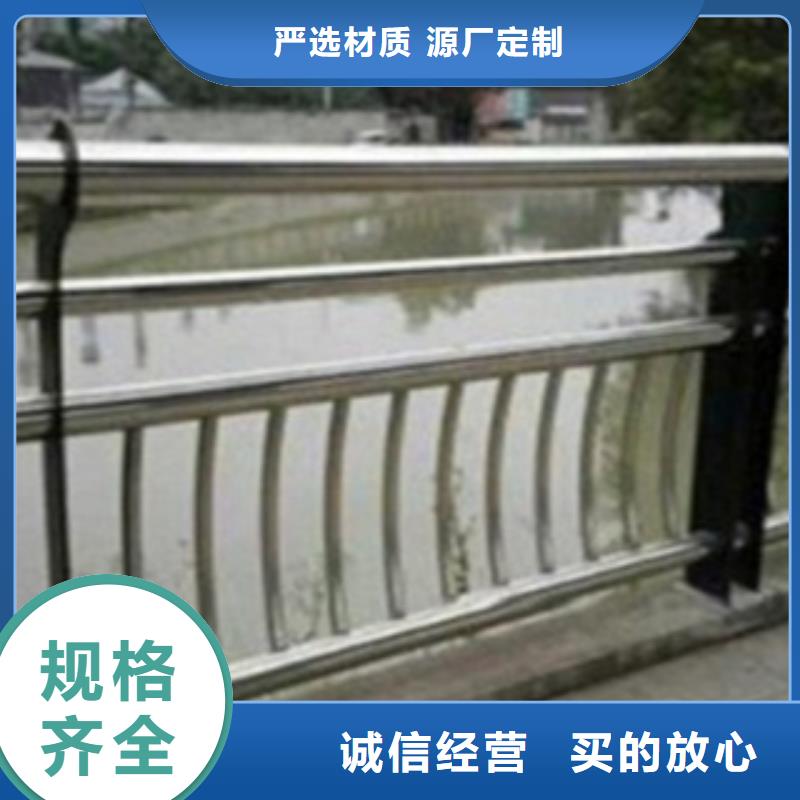 不銹鋼復合管護欄鍍鋅管景觀護欄用心做品質(zhì)