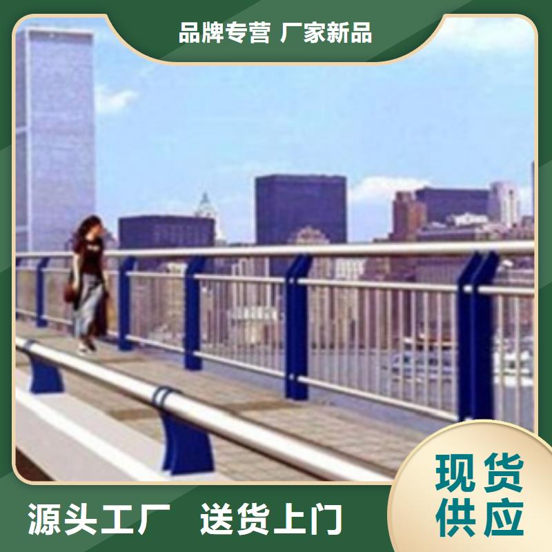 不銹鋼復合管護欄橋梁景觀欄桿本地廠家值得信賴