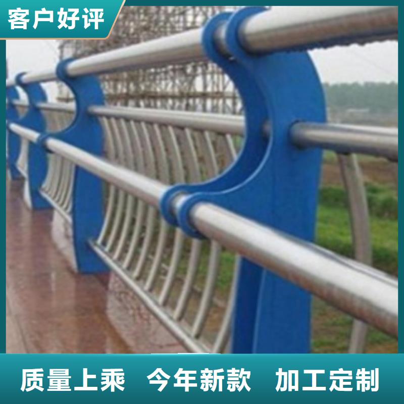 不銹鋼復(fù)合管護(hù)欄河道景觀護(hù)欄海量現(xiàn)貨直銷