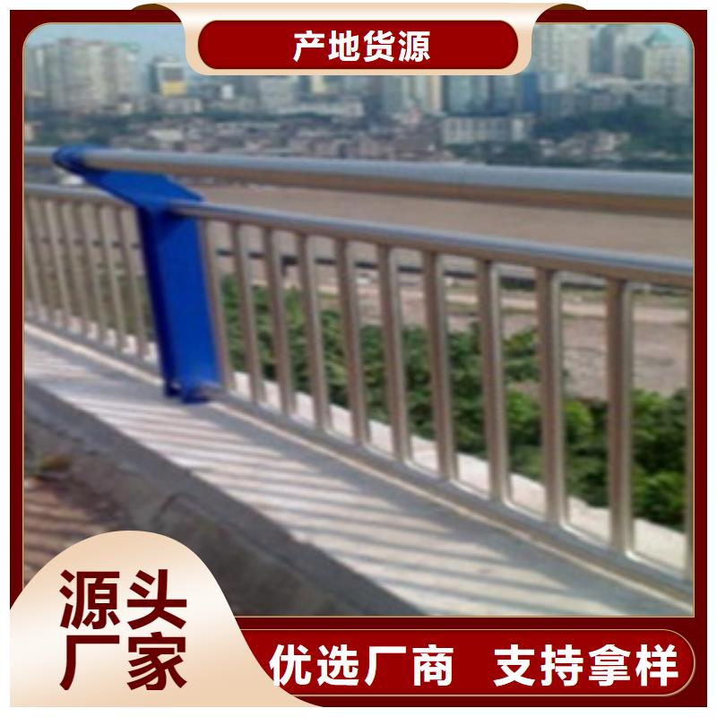 同城腾昊不锈钢复合管护栏【桥梁防撞护栏】严谨工艺