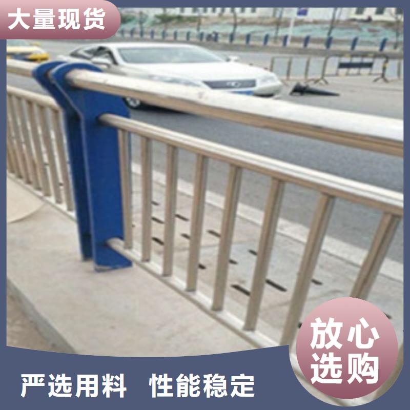 不銹鋼復合管護欄2LED防護欄桿貼心服務