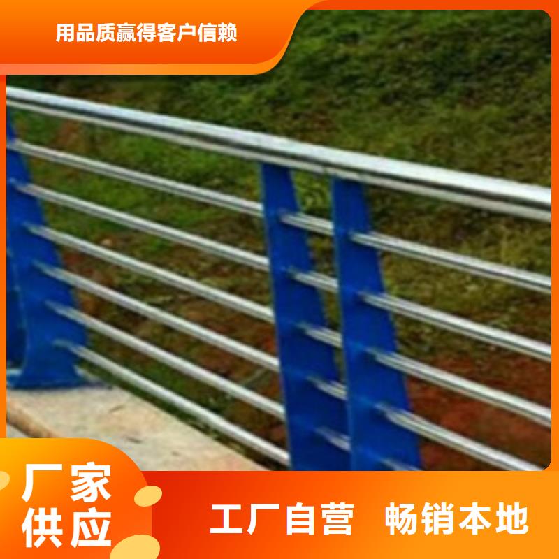 【不銹鋼復合管護欄2】不銹鋼復合管護欄廠家質量好
