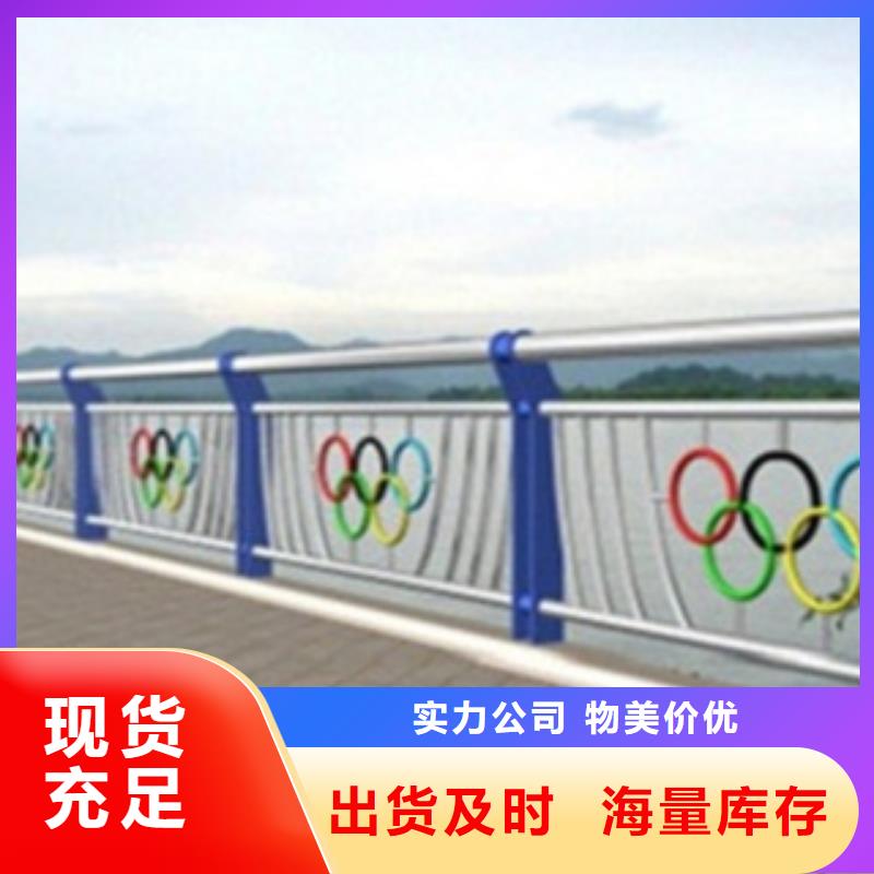 不銹鋼復合管護欄2_【交通護欄】今日價格