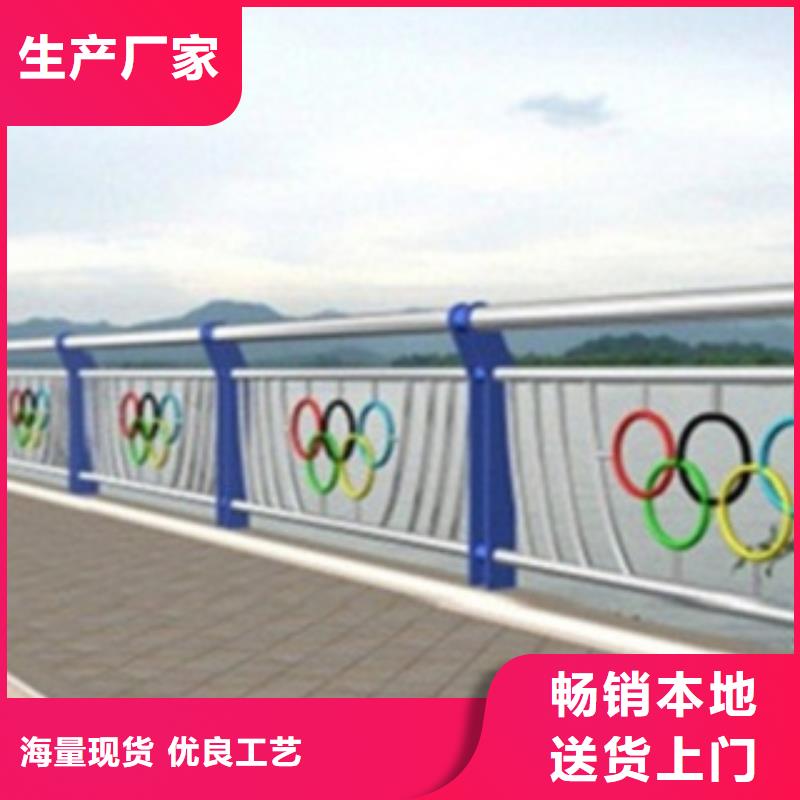 不銹鋼復(fù)合管護(hù)欄2道路護(hù)欄真材實料誠信經(jīng)營