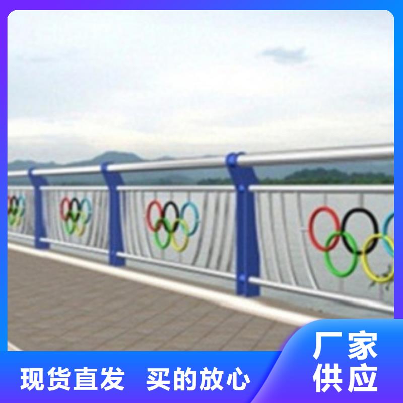 不銹鋼復(fù)合管護(hù)欄2-【不銹鋼復(fù)合管】打造行業(yè)品質(zhì)