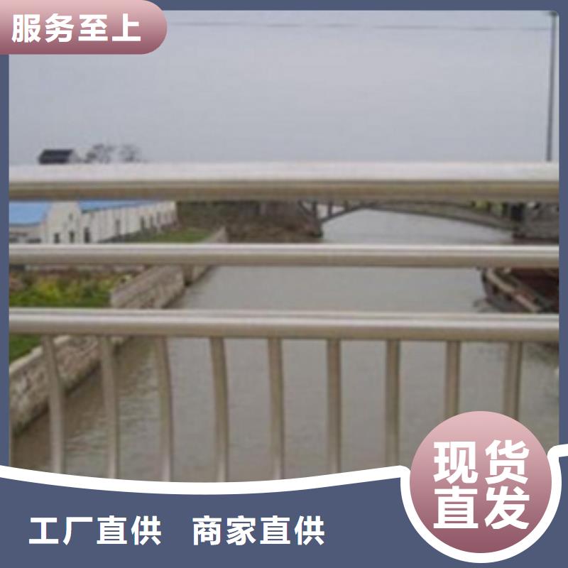 不銹鋼復合管護欄2橋梁防撞護欄定制銷售售后為一體