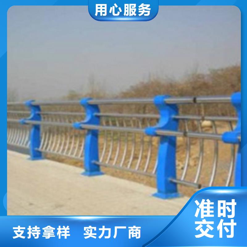 不銹鋼復(fù)合管護(hù)欄2不銹鋼復(fù)合管道路護(hù)欄行業(yè)優(yōu)選