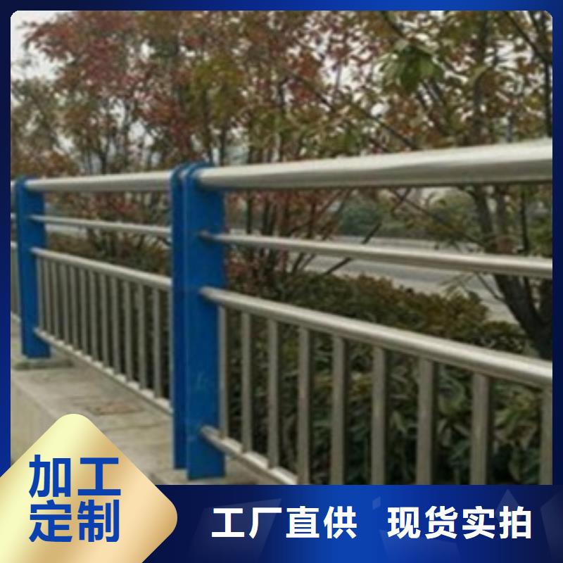 采购[腾昊]不锈钢复合管护栏2【河道景观护栏】供您所需