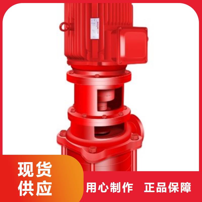 出貨快的消防泵廠家