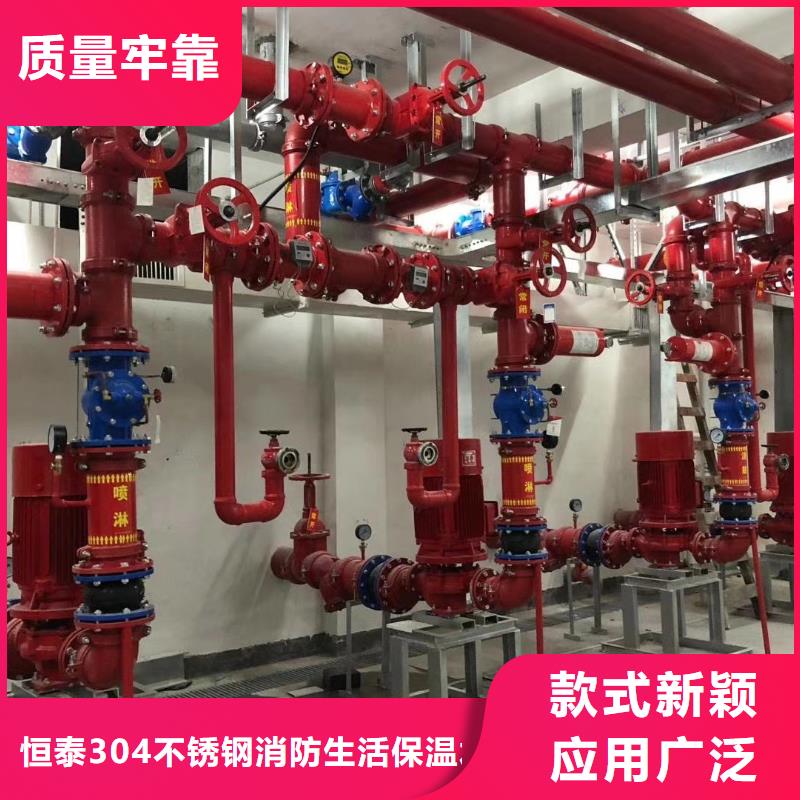 厂家新品恒泰生产消防水泵的当地厂家