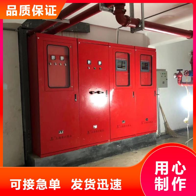 同城[恒泰]生产消防水泵的当地厂家