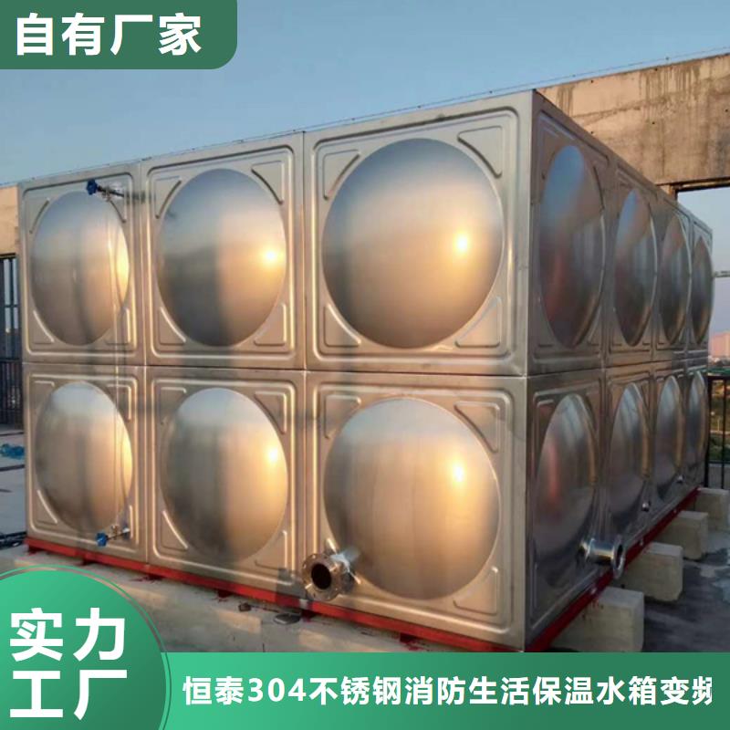 欢迎来厂考察{恒泰}专业销售不锈钢保温水箱-大型厂家