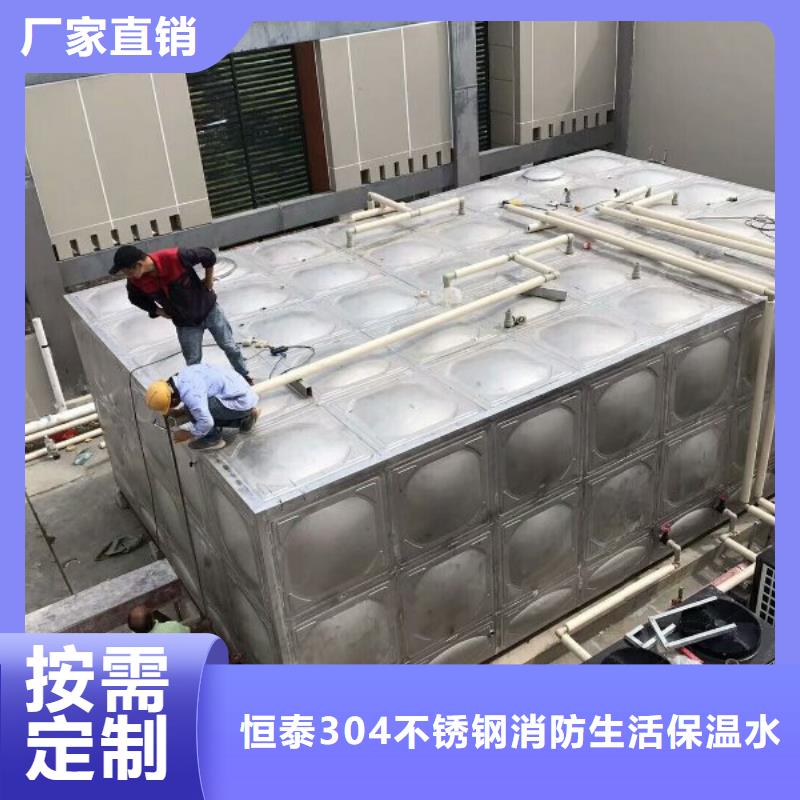 新丰不锈钢保温水箱不锈钢水箱生产厂家