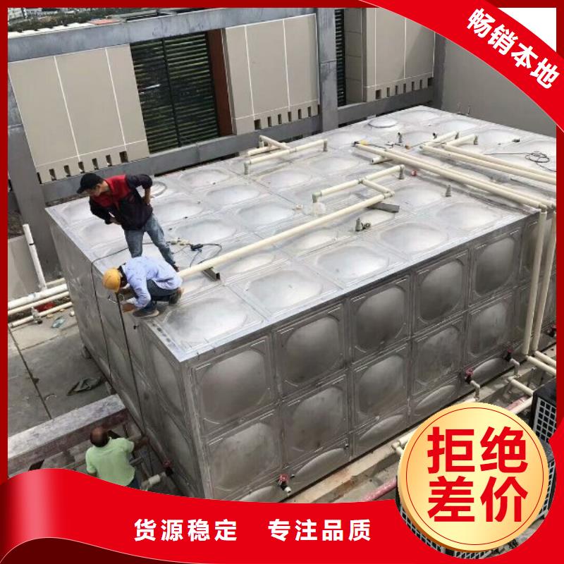附近恒泰汉阴组合式不锈钢水箱不锈钢焊接式水箱