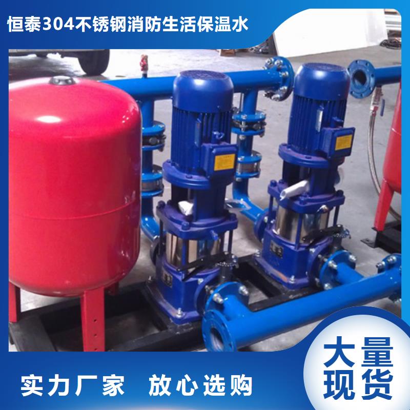 厂家现货供应【恒泰】黄梅变频供水设备全自动恒压供水设备