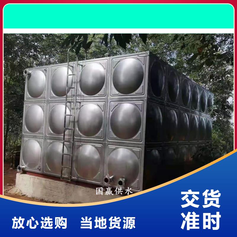 为品质而生产(恒泰)不锈钢保温水箱-恒压变频供水设备购买的是放心