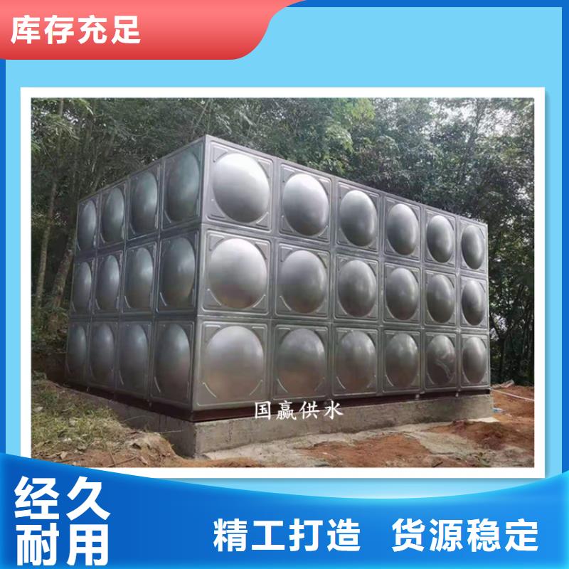 [恒泰]庆元矩形不锈钢水箱使用寿命长